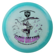 Q-Line Horizon Premier Cloud Breaker - Gannon Buhr Signature Series
